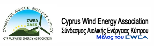 Logo Wind Association