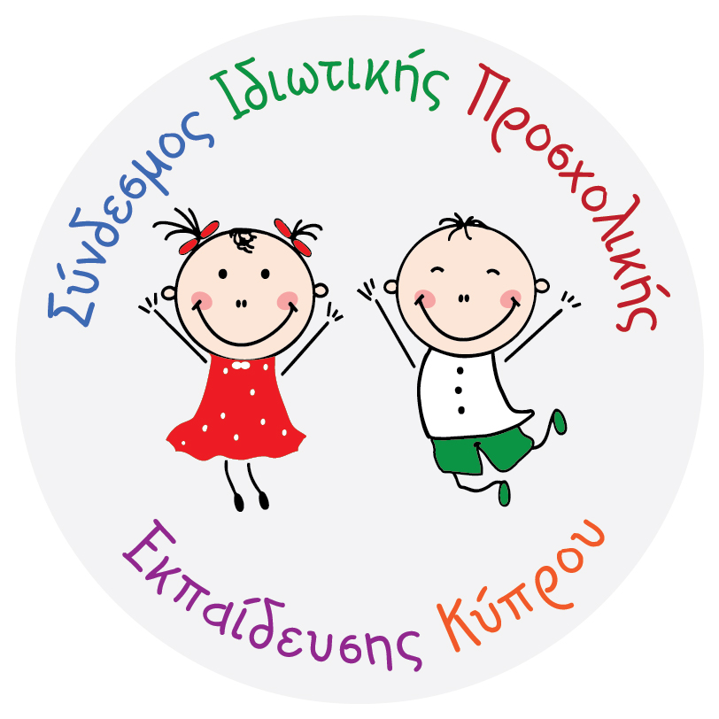 Σύνδεσμος Ιδιωτικής Προσχολικής Εκπαίδευσης Κύπρου ( JPEG Logo final colour)