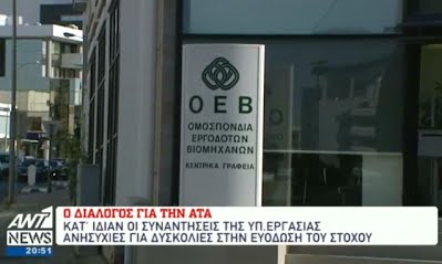 ant1OEB190117