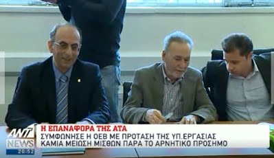 ant1maslaa