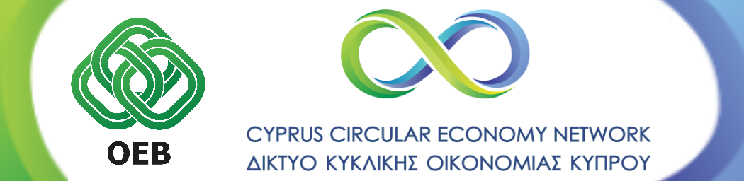 Circular Economy Platform