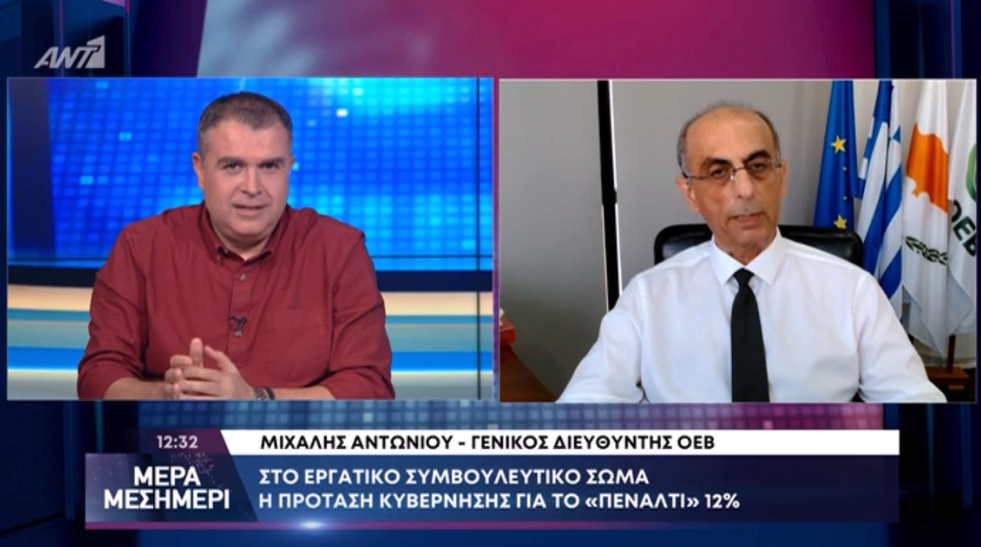ant1 0711