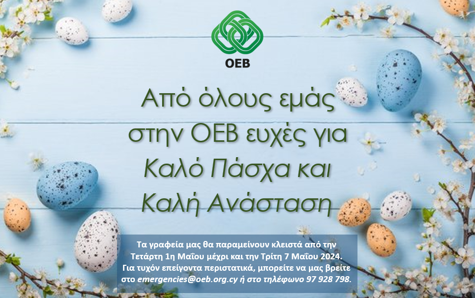 Easter wishes OEB