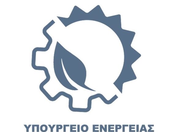 emporiou, energias, ipourgio