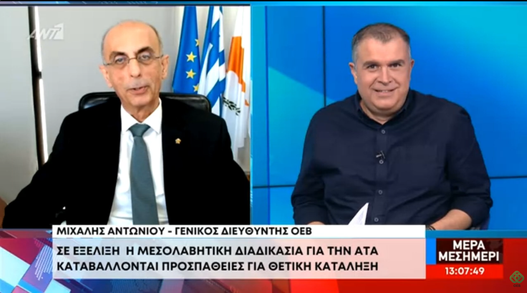 ant1 27
