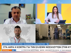 1019