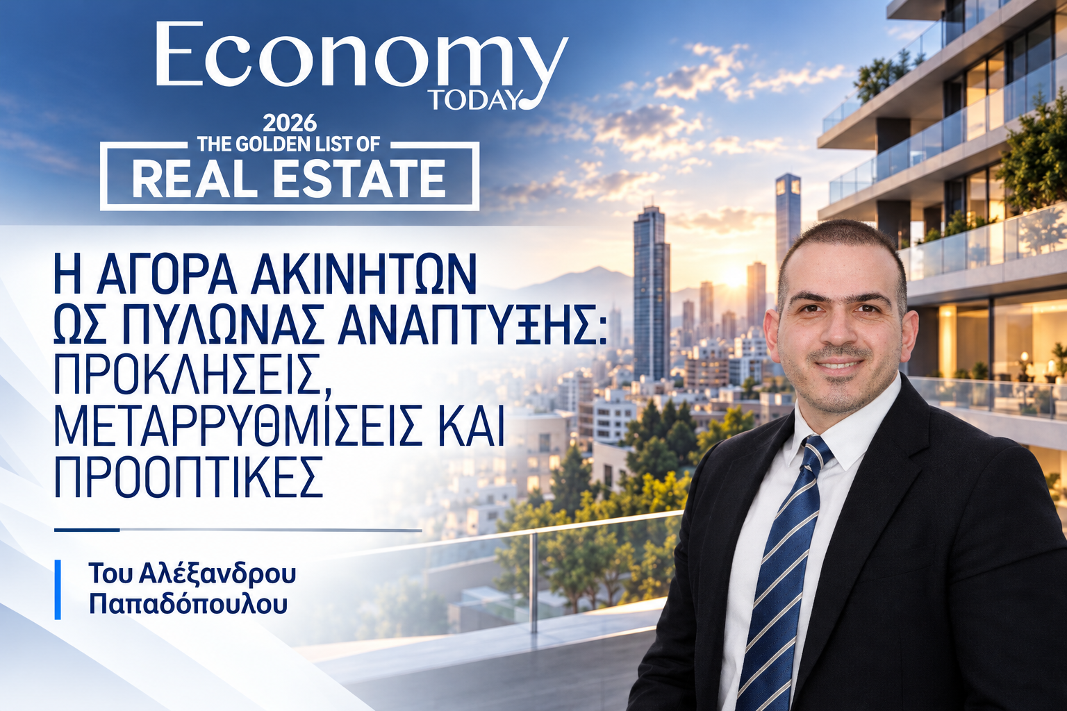 Economy Today_ Real Estate Outlook