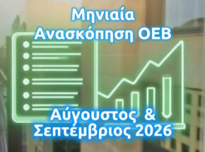 monthlyAugSep3_2
