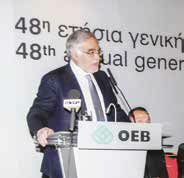 Image for the Tweet beginning: #Σαν_Σήμερα_η_ΟΕΒ
Το 2009 πραγματοποιείται η 48η