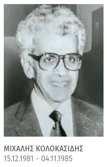 Image for the Tweet beginning: #Σαν_Σήμερα_η_ΟΕΒ  
Το 1981, ο