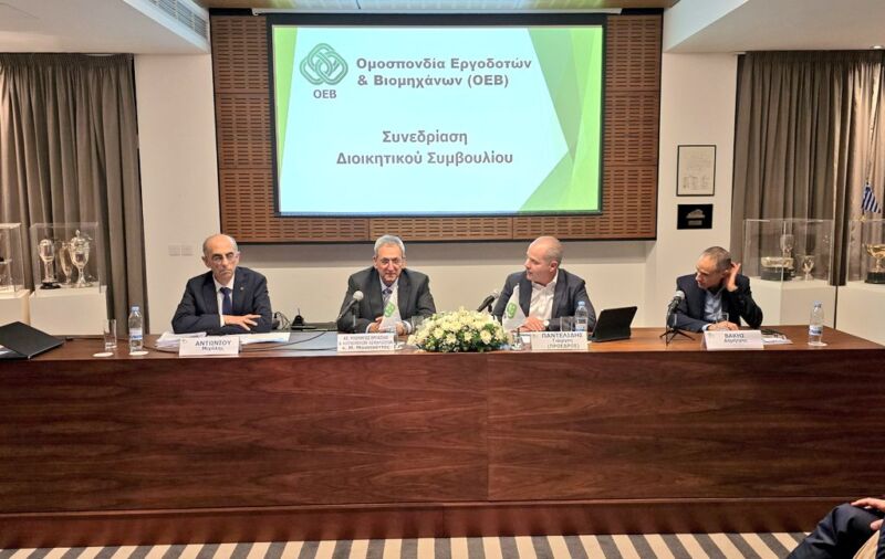 Image for the Tweet beginning: Τελευταία συνεδρίαση του Διοικητικού Συμβουλίου