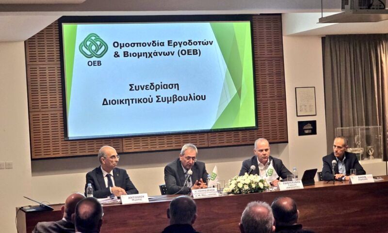 Image for the Tweet beginning: Τελευταία συνεδρίαση του Διοικητικού Συμβουλίου