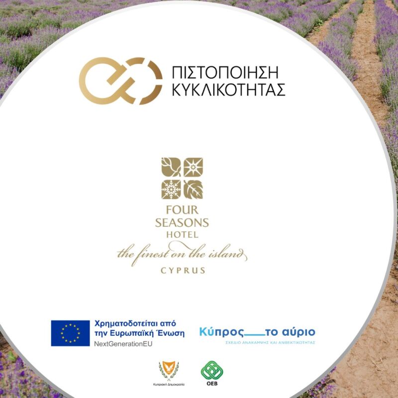 Image for the Tweet beginning: Η ΟΕΒ συγχαίρει το Four