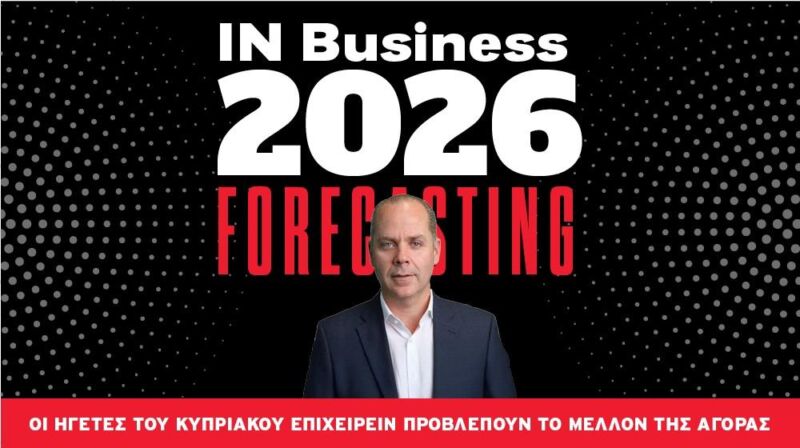 Image for the Tweet beginning: Γιώργος Παντελίδης: Χρονιά ενίσχυσης της