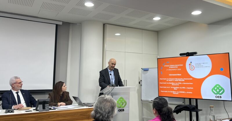 Image for the Tweet beginning: Παρουσία του Υπ.Μεταφορών Επικοιν. Και