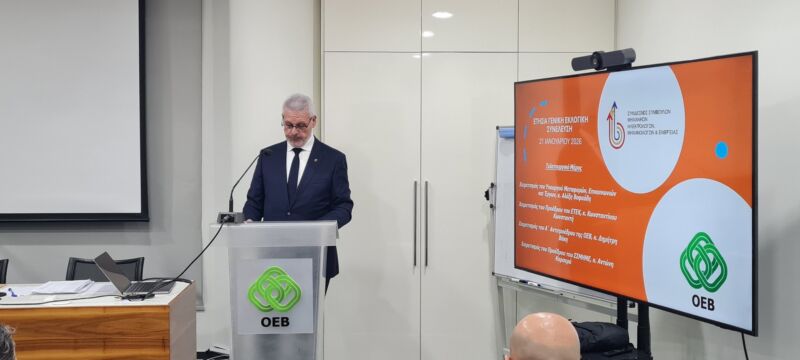 Image for the Tweet beginning: Παρουσία του Υπ.Μεταφορών Επικοιν. Και