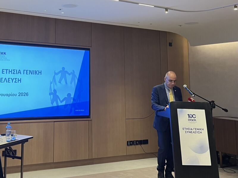 Image for the Tweet beginning: Πραγματοποιήθηκε με μεγάλη επιτυχία η