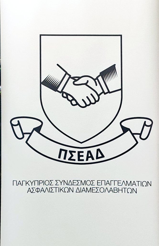Image for the Tweet beginning: Σε εξέλιξη τώρα η Γενική