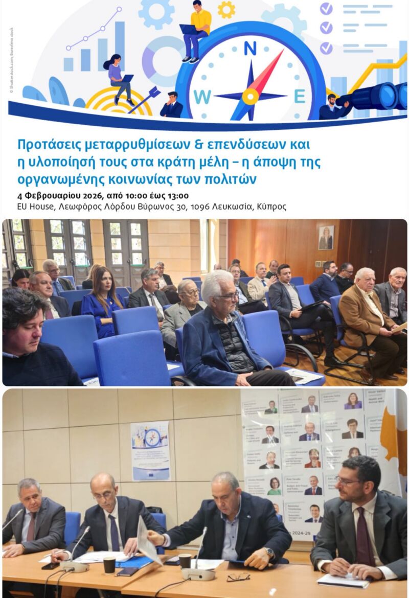 Image for the Tweet beginning: Consultation with the #EuropeanSemester group