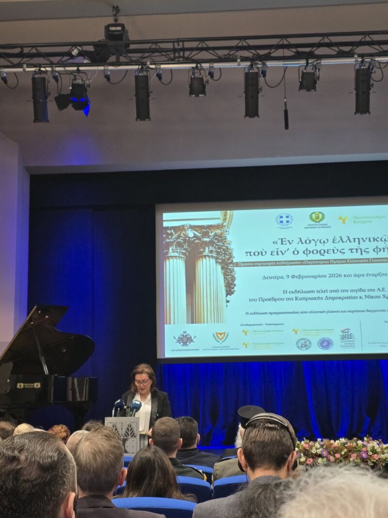 Image for the Tweet beginning: Η @OEBcy συμμετέχει και στηρίζει