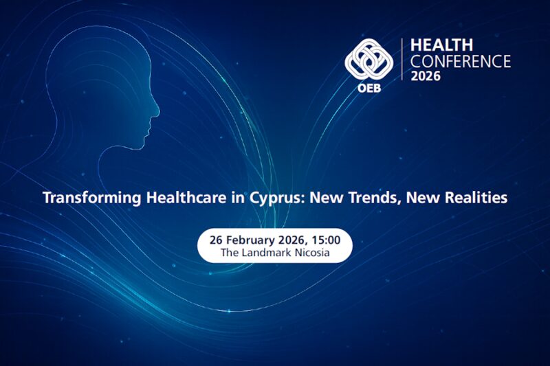 Image for the Tweet beginning: 📅 26/02/2026 | Συνέδριο Υγείας