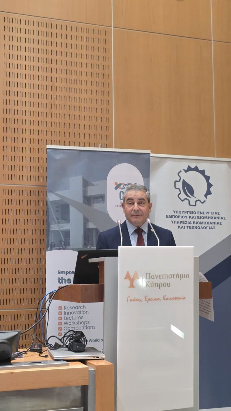 Image for the Tweet beginning: Συμμετοχή στο Φόρουμ Καινοτομίας &amp;