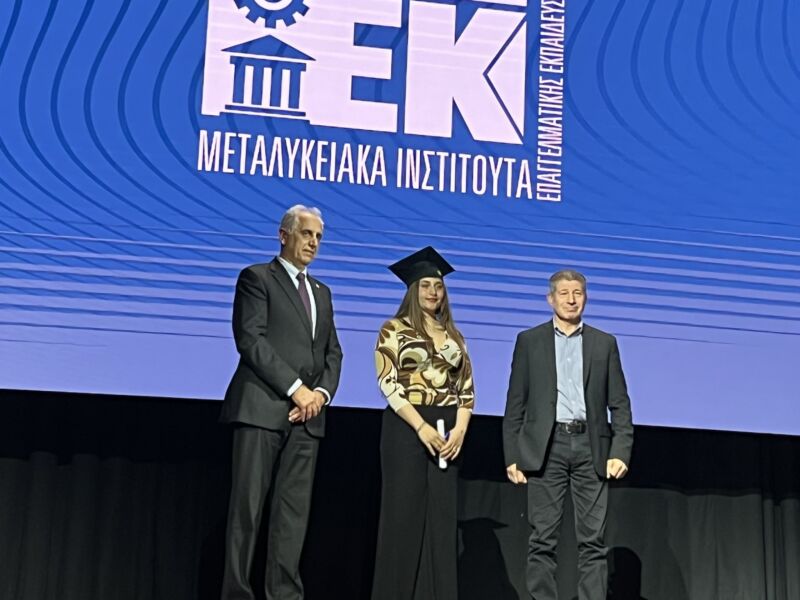 Image for the Tweet beginning: Τελετή αποφοίτησης Μεταλυκειακών Ινστιτούτων Επαγγελματικής