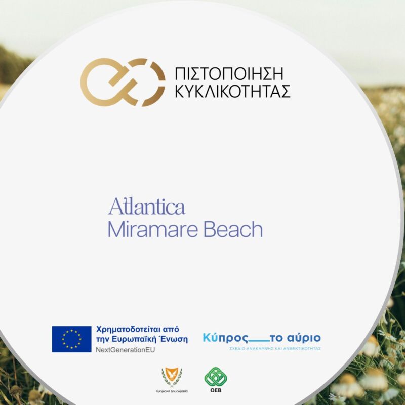 Image for the Tweet beginning: Η ΟΕΒ συγχαίρει το Atlantica