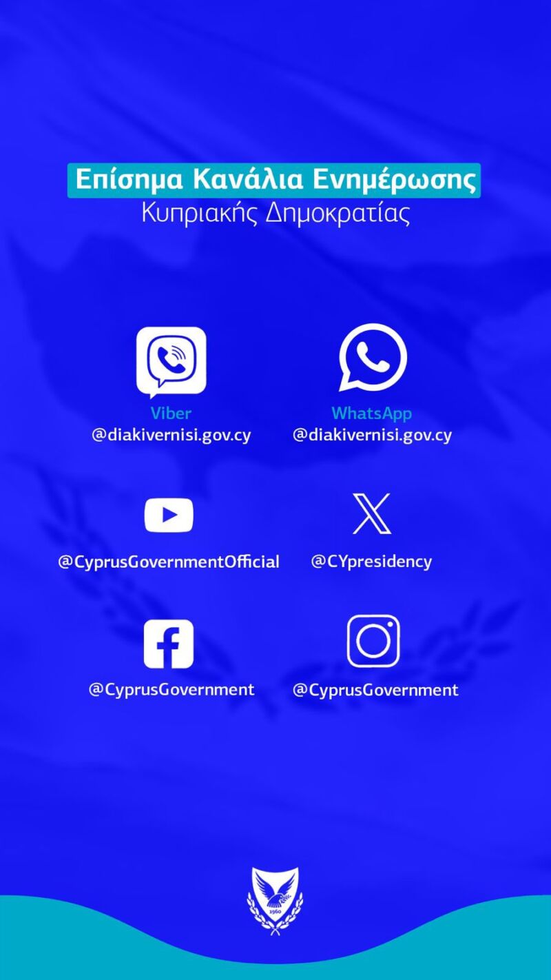 Image for the Tweet beginning: Σε αυτές τις κρίσιμες στιγμές,