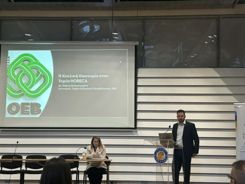Image for the Tweet beginning: Η @OEBcy παρουσίασε καλές πρακτικές
