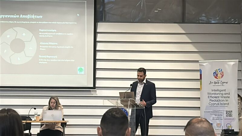 Image for the Tweet beginning: Η @OEBcy παρουσίασε καλές πρακτικές