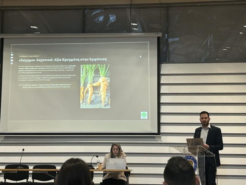 Image for the Tweet beginning: Η @OEBcy παρουσίασε καλές πρακτικές