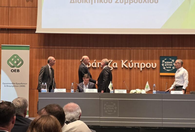 Image for the Tweet beginning: Τώρα, στα Κεντρικά Γραφεία της