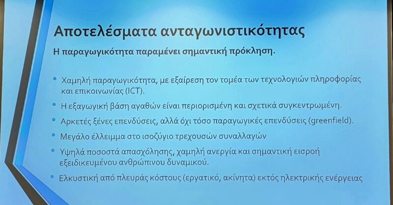 Image for the Tweet beginning: Η @OEBcy συγχαίρει τους καταξιομένους